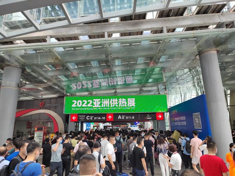 瑞馬攜手2022亞洲供熱展，為雙碳目標(biāo)貢獻(xiàn)清潔方案！