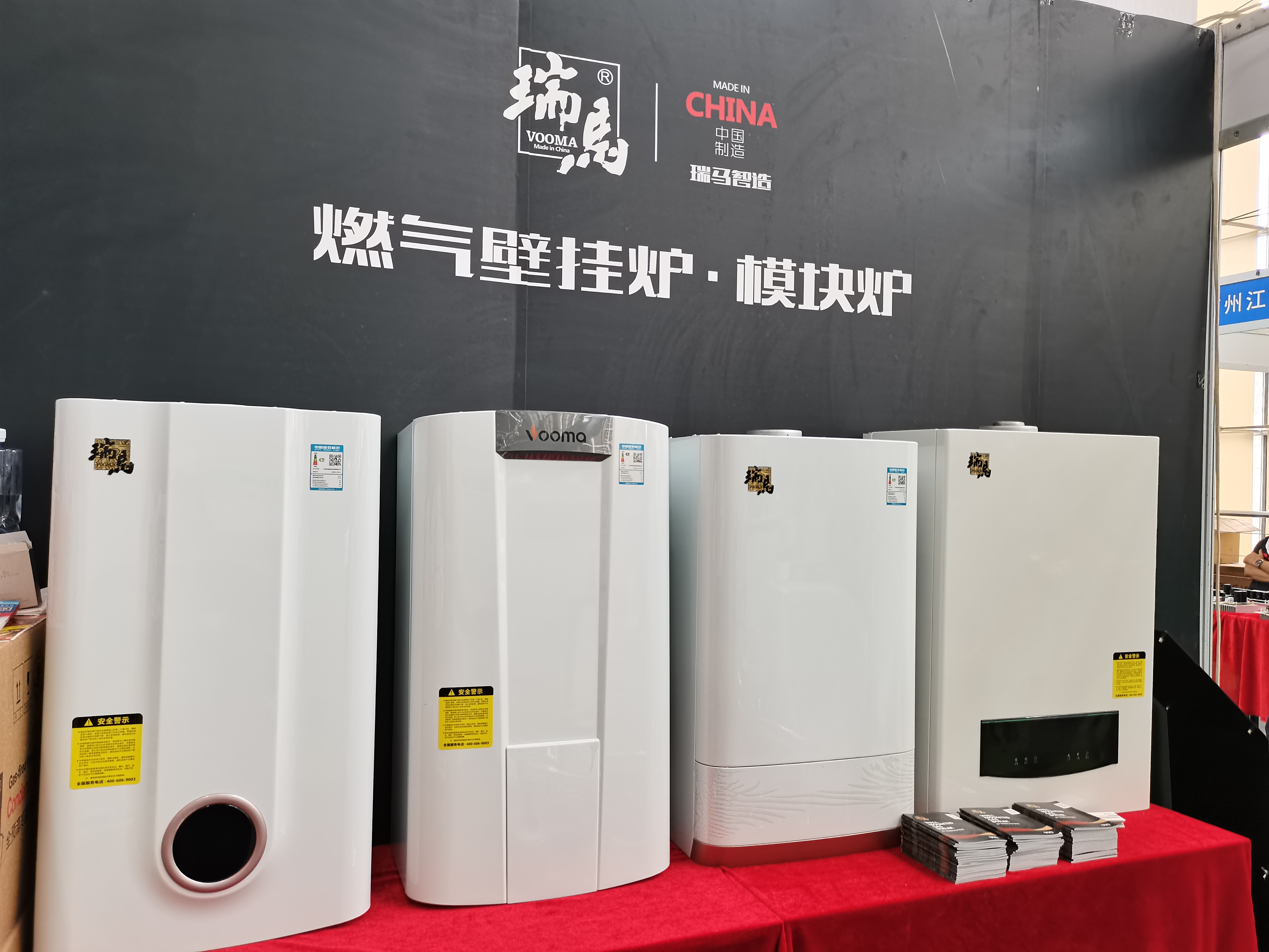 瑞馬攜手2022亞洲供熱展，為雙碳目標(biāo)貢獻(xiàn)清潔方案！