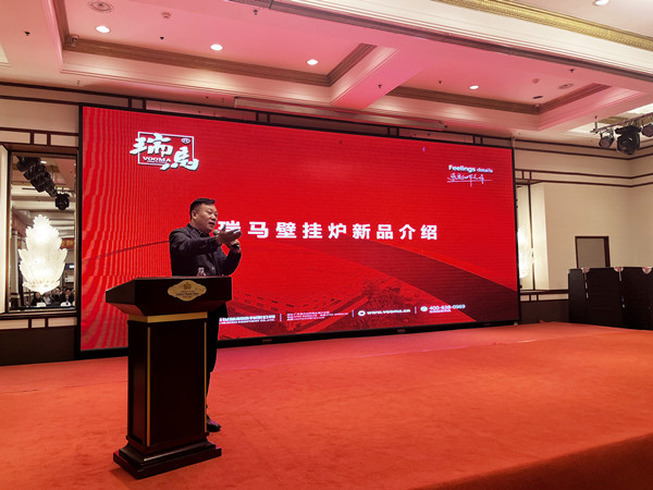 【凝心聚力 共創(chuàng)輝煌】熱烈祝賀廣東瑞馬2023西北經(jīng)銷商大會圓滿召開！