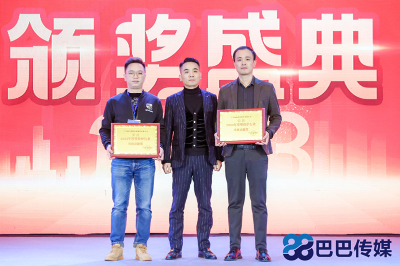 熱烈祝賀“瑞馬智造杯”暨2023壁掛爐產(chǎn)業(yè)峰會圓滿召開！